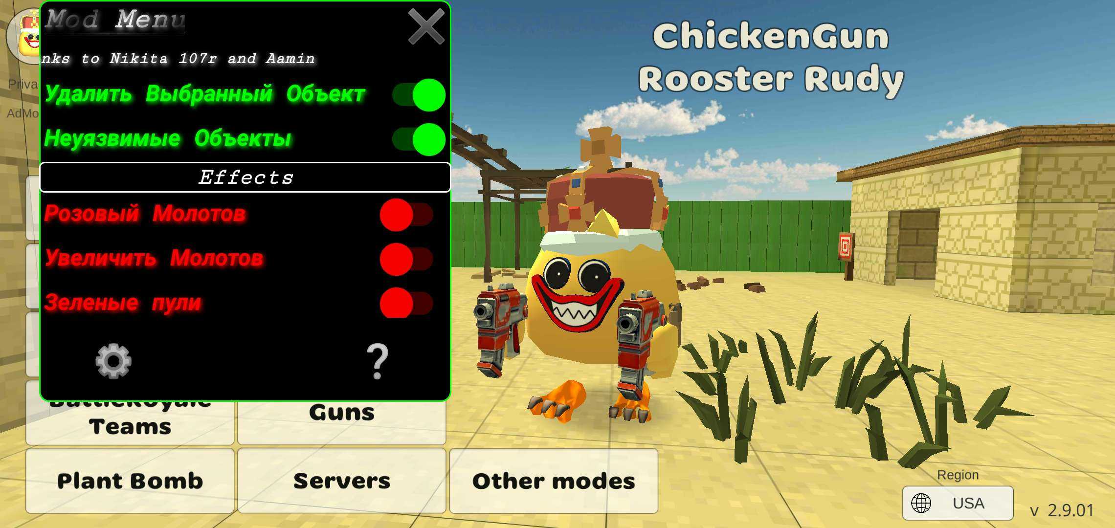 roblox mod menu lary hacker