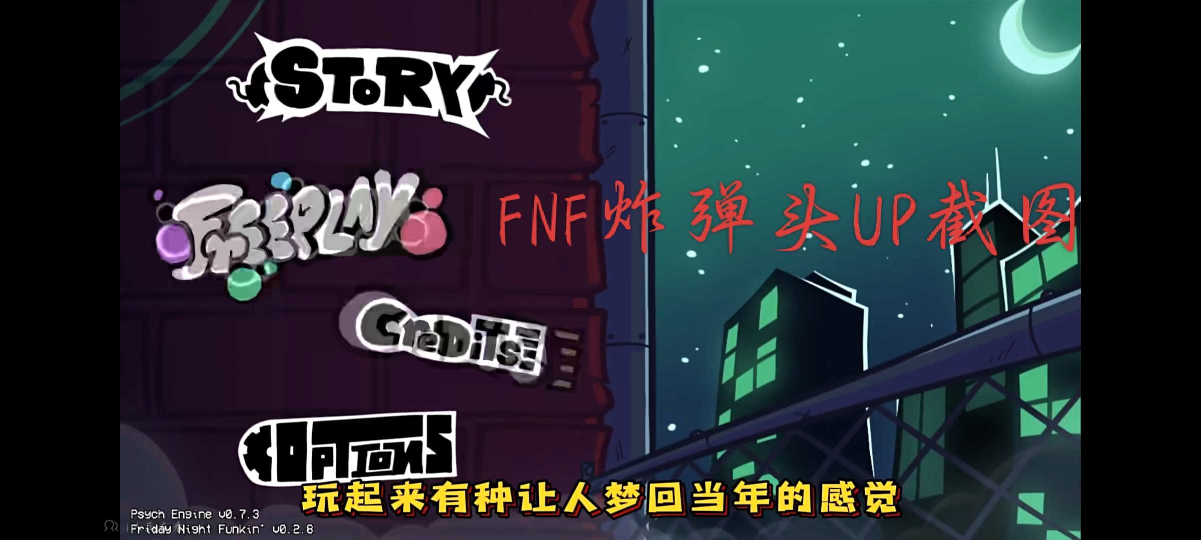 WITTY ERECT移植下载0 2 8最新版 WITTY ERECT移植下载0 2 8最新版