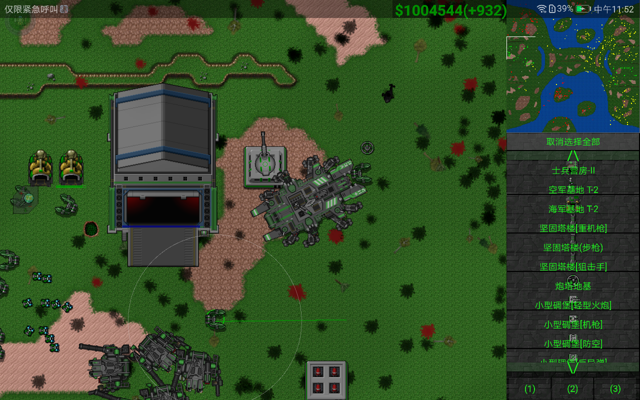 2_铁锈战争mod破解版下载_7723手游网