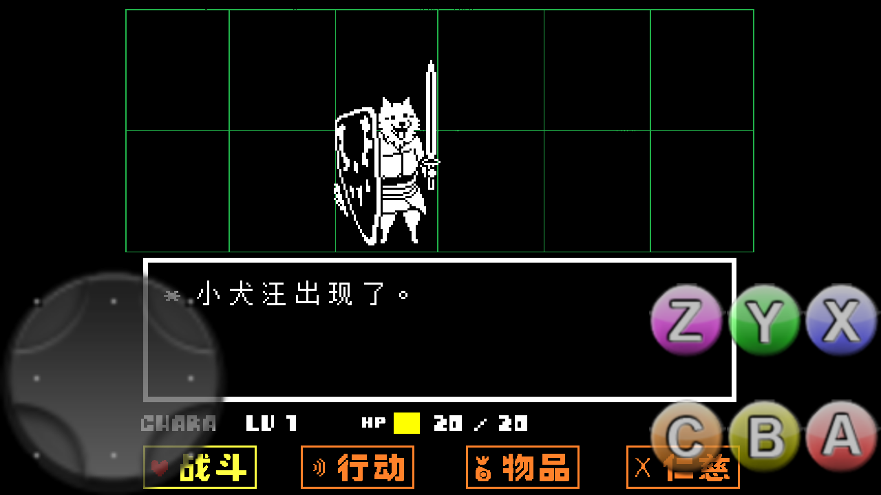 undertale1.0.0-安卓遊戲-7723手遊網