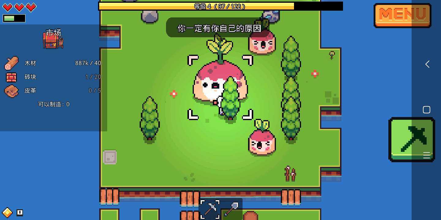 浮岛物语下载1.0.5最新版