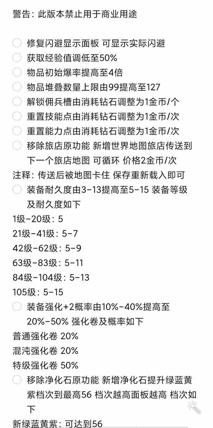 艾诺迪亚4卡背包教程图片