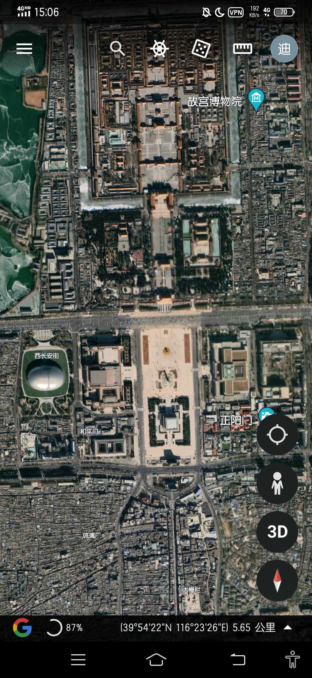 谷歌地球手机版最新中文下载_谷歌地球手机版7131225下载 谷歌地球手机版最新中文下载_谷歌地球手机版7131225下载（谷歌地球手机版中文版官方下载） 谷歌词汇