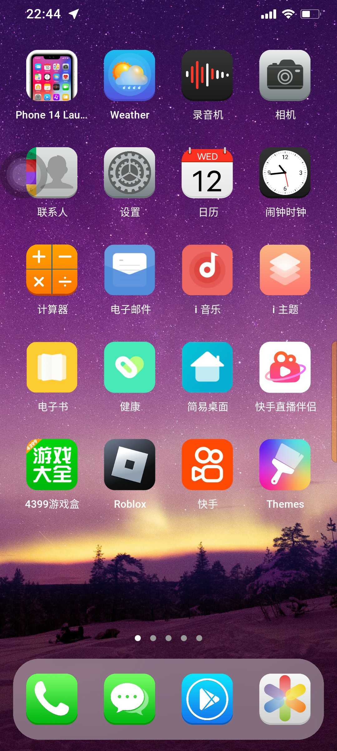 ios模拟器下载手机版